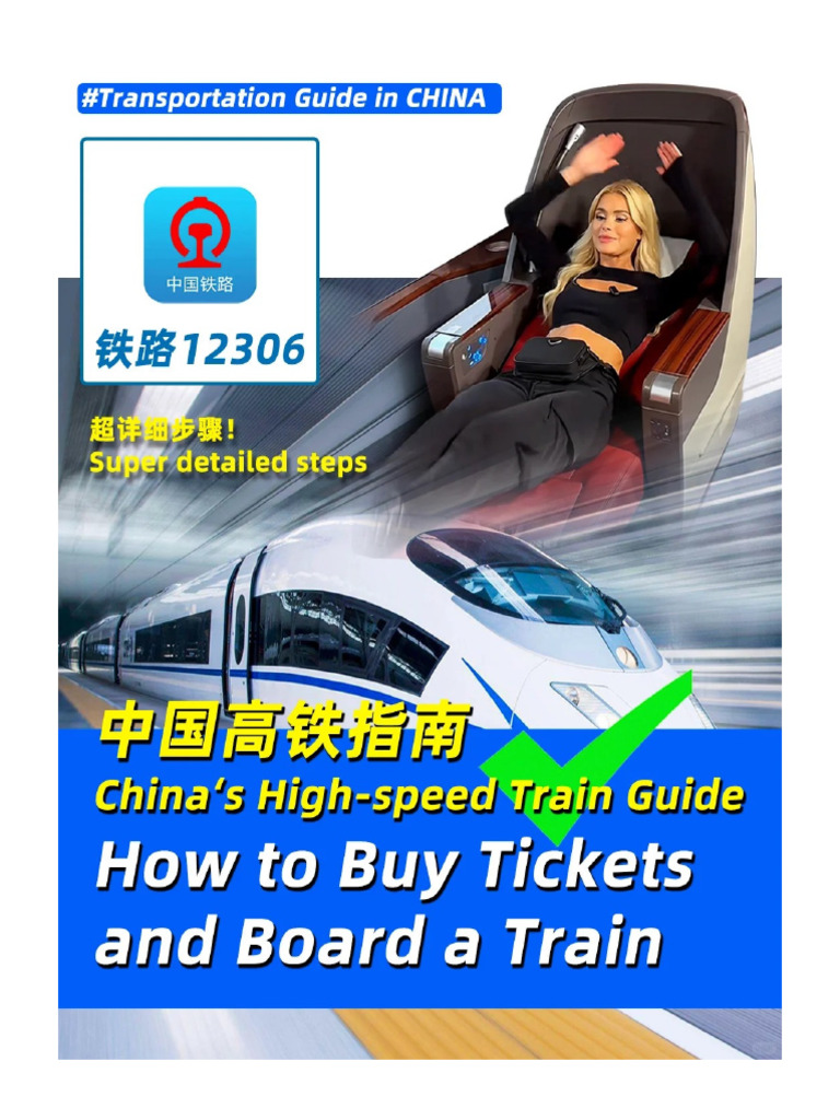 How To Buy Train Ticket | PDF