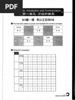 Mandarin Numbers 1-1000 Guide | PDF | Languages Of China | Teaching ...