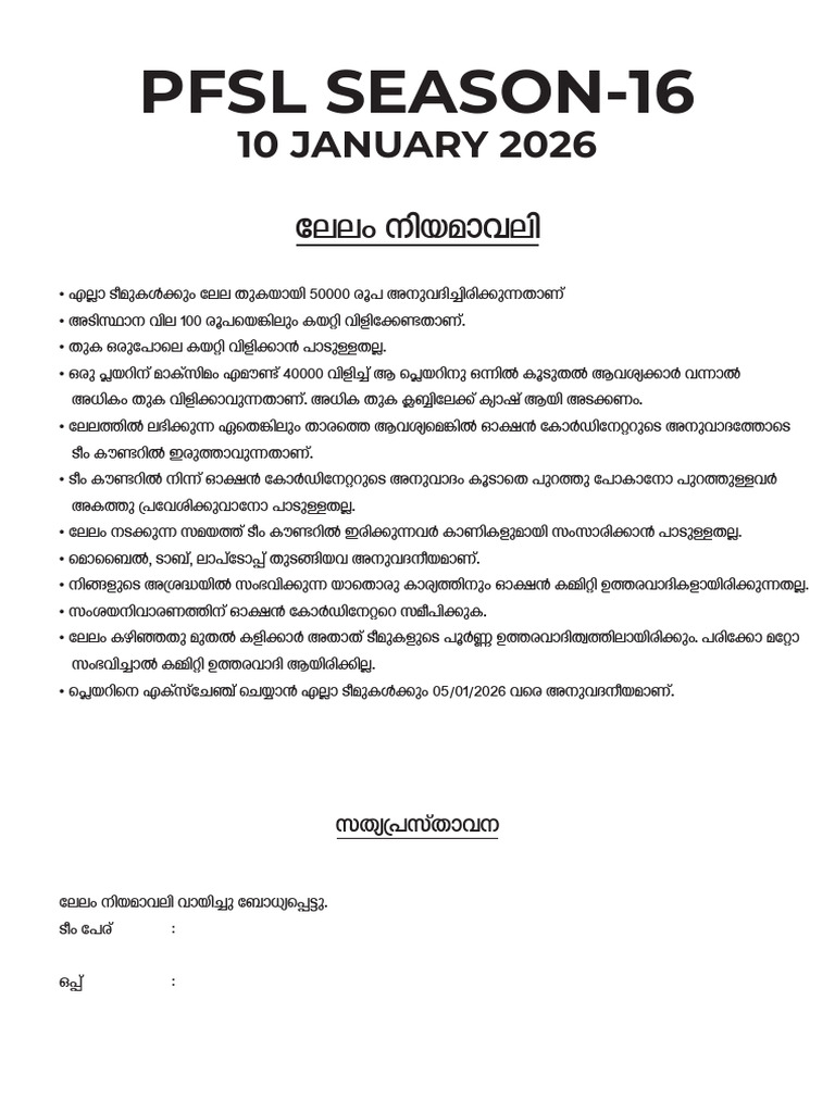 Auction Rules | PDF