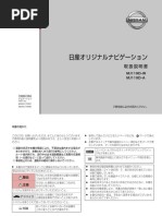 MDV-L300 Manual JP | PDF