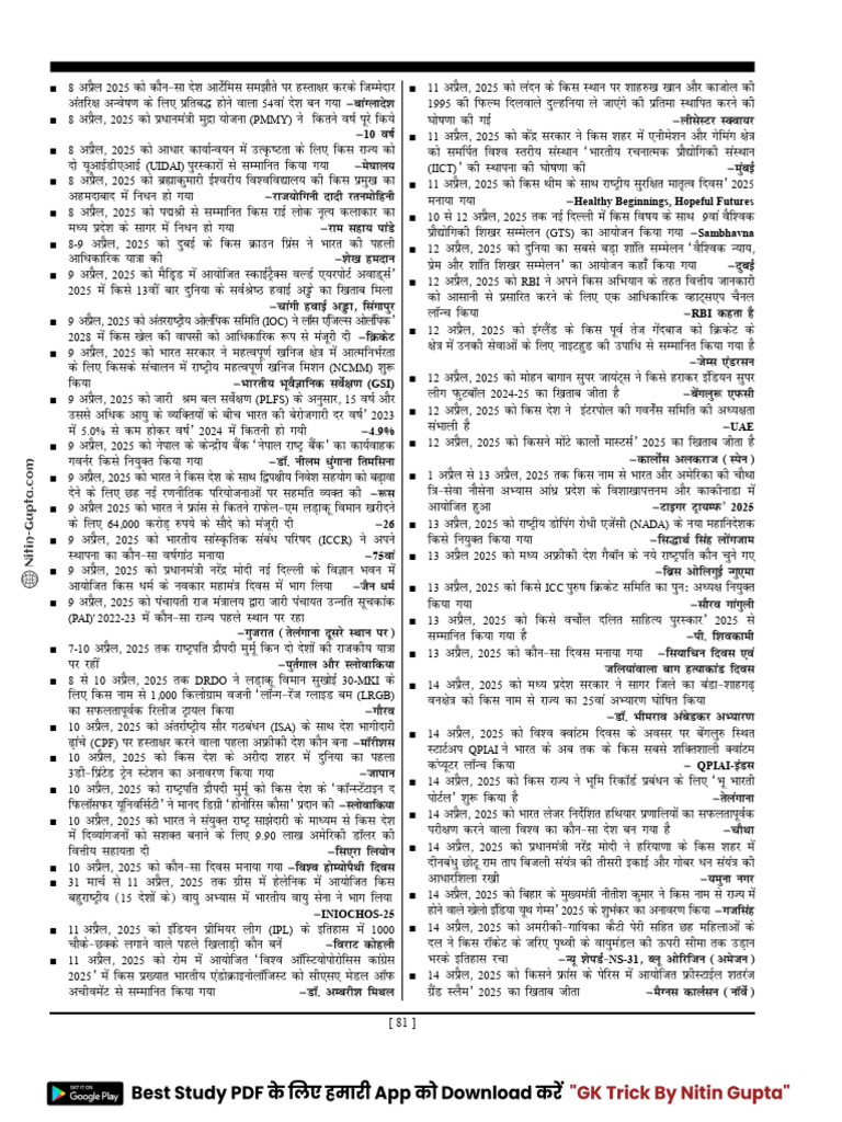81 116 | PDF