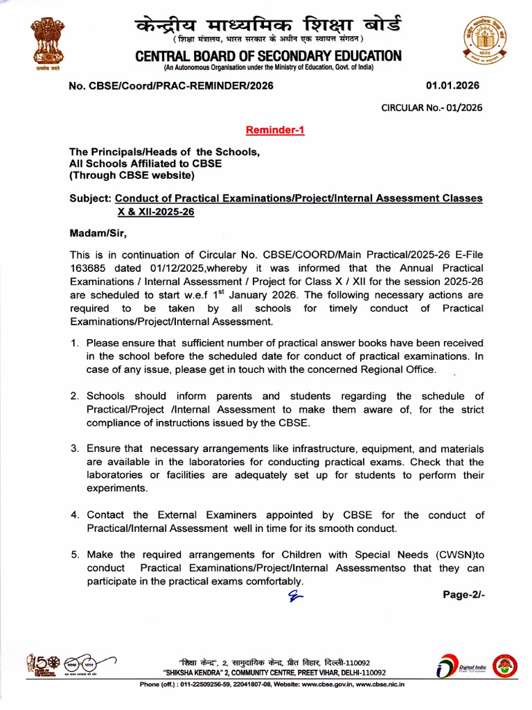Reminder 1 | PDF