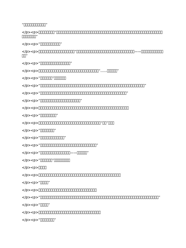 287 | PDF
