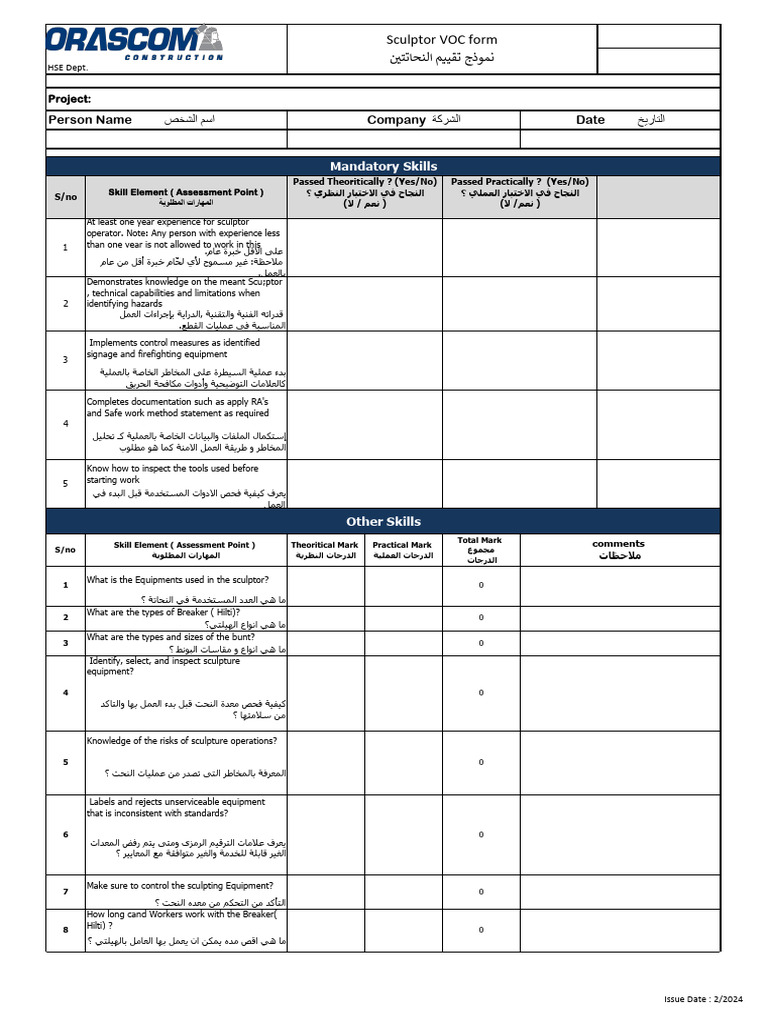 0187 - Sculptor VOC Form | PDF