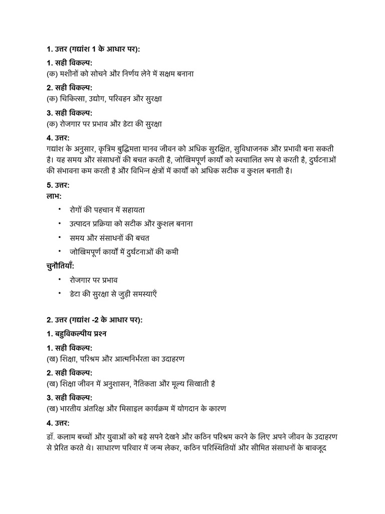 Answer Key - Sample Paper - 1 | PDF