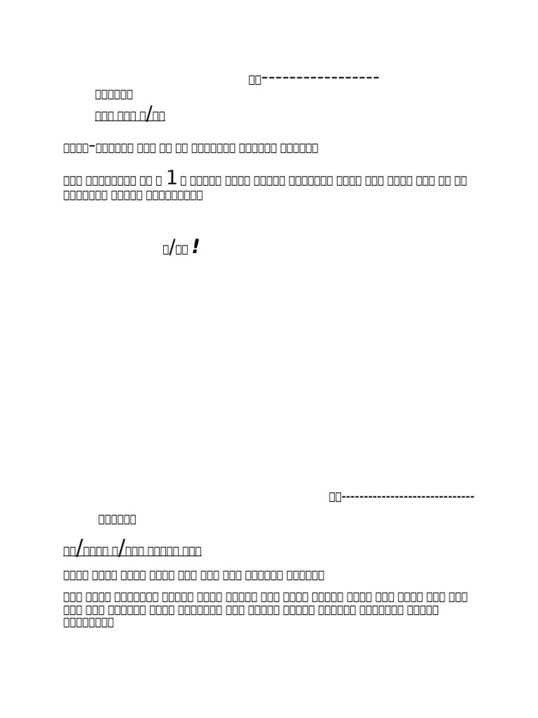 11 | PDF
