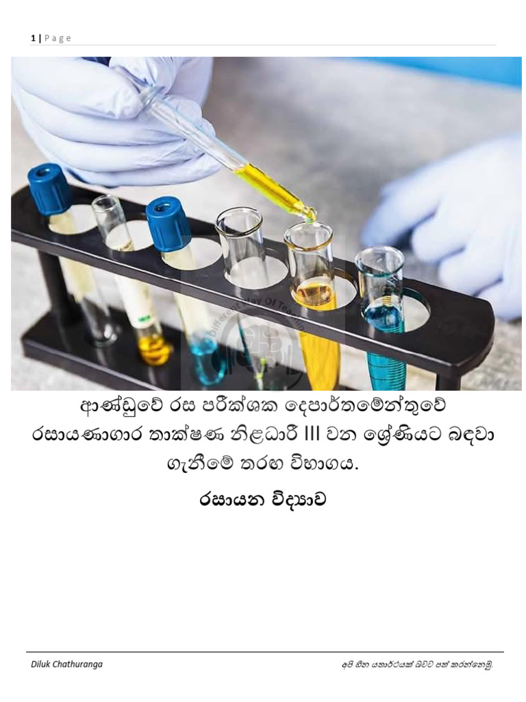 Laboratory Analyst Chemistry and IQ Book | PDF