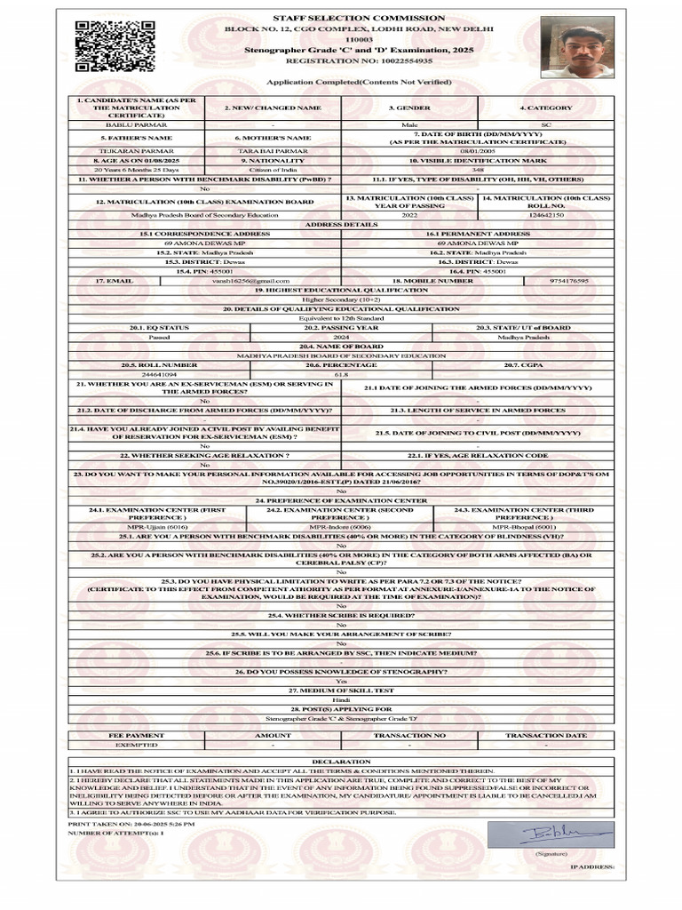 SSC Aplication Form | PDF