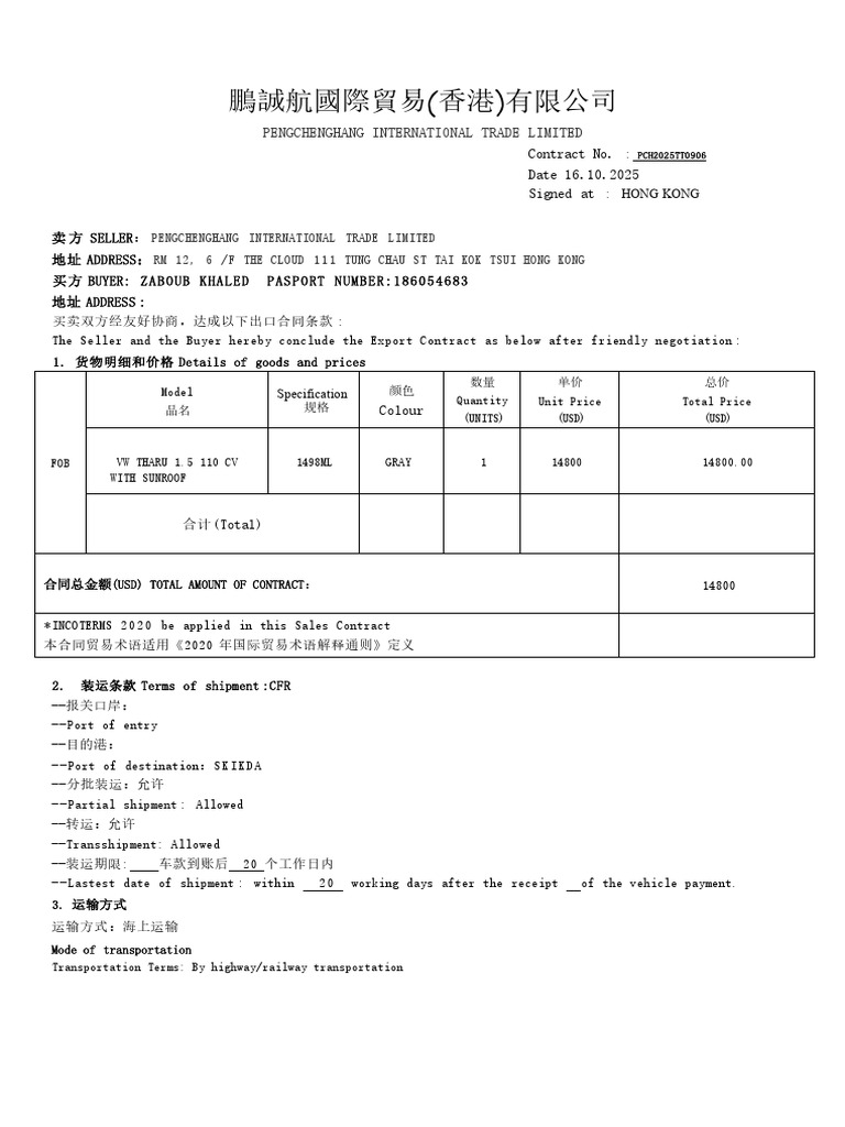 4_5877244431941246246 | PDF | Arbitration | Civil Law (Legal System)