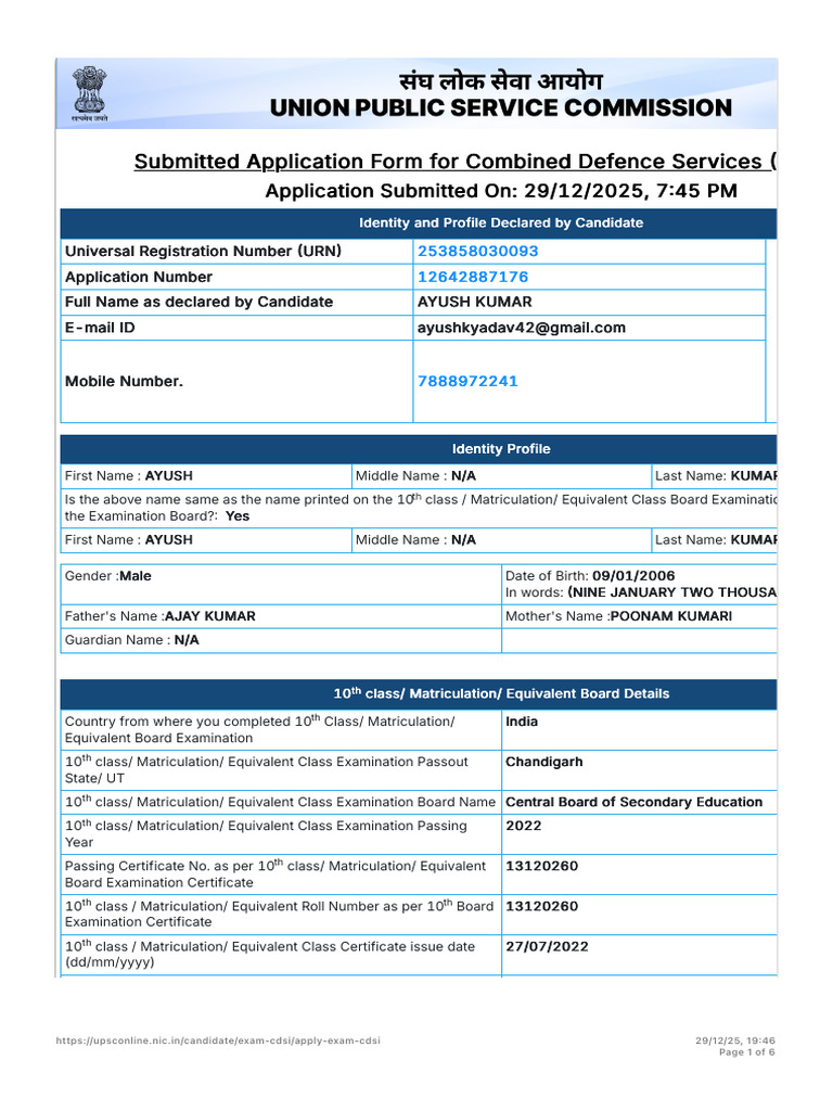 Combined Defence Services (I), 2026 - Mon Dec 29 2025 19-46-24 GMT+0530 ...
