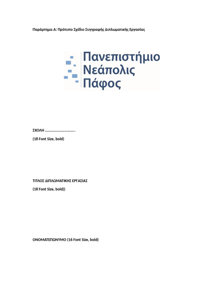 Thesis Master Template Gr | PDF