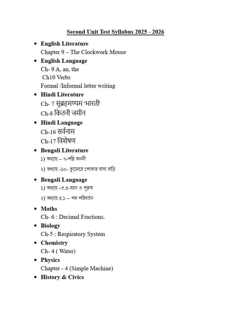 Second Unit Test 2025 | PDF
