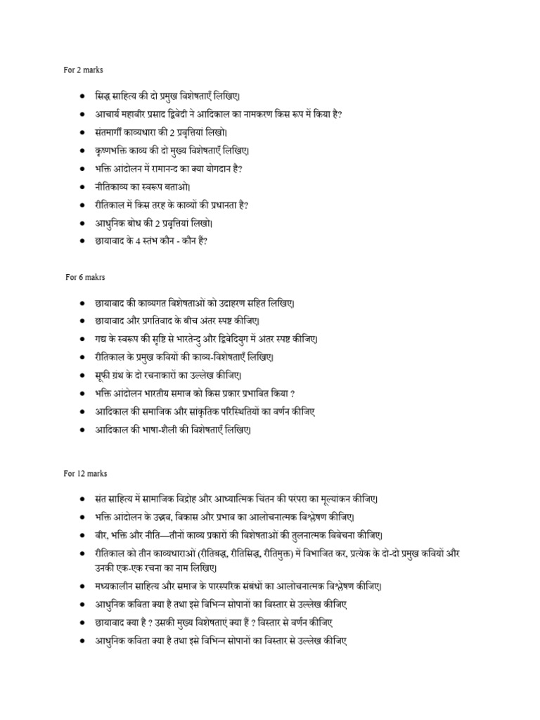 Imp Questions Hindi Major | PDF
