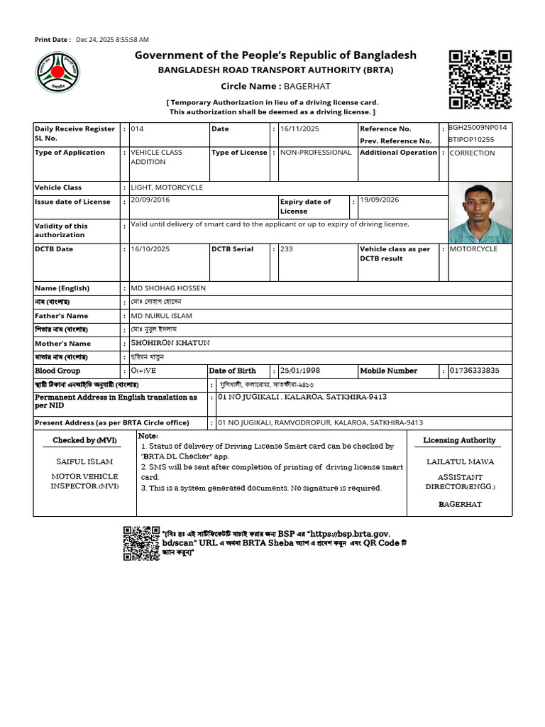 Document(3) | PDF