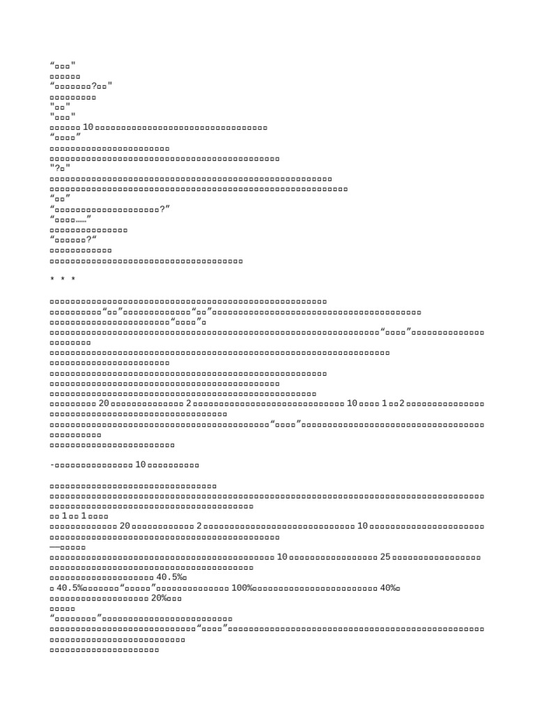4 | PDF