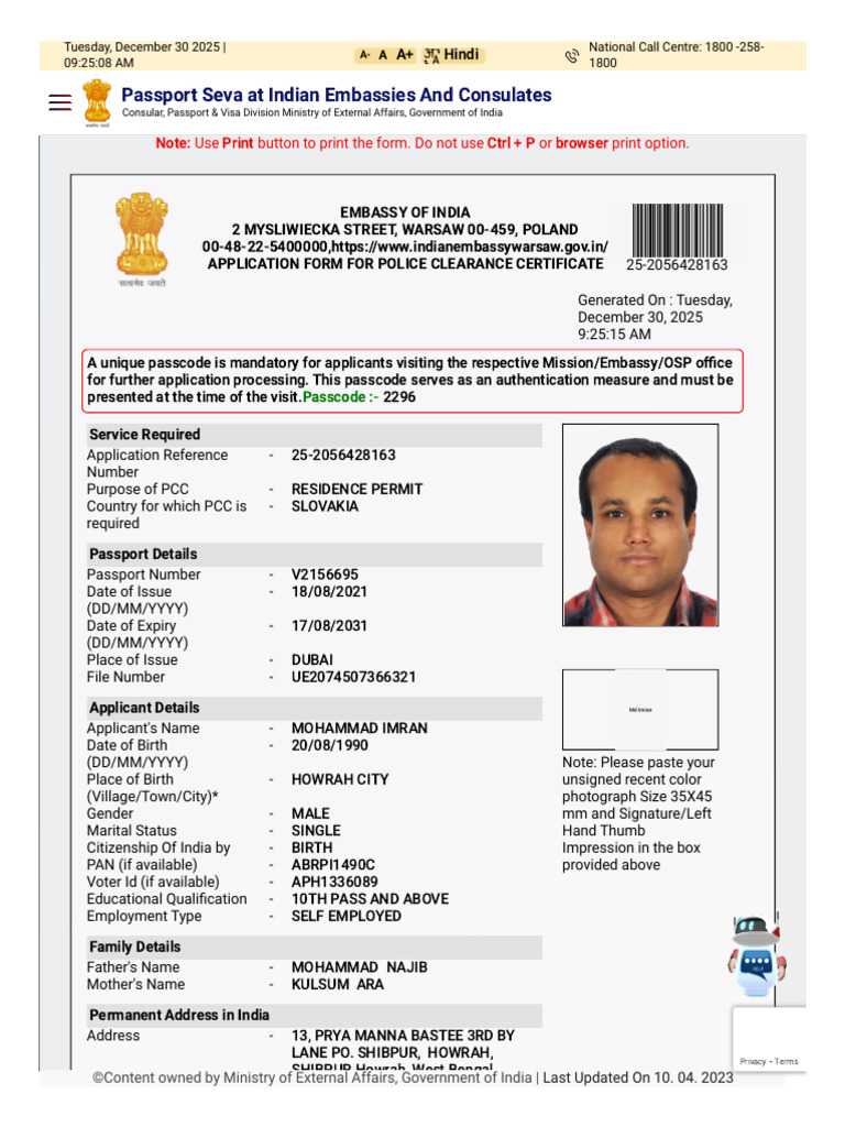 Police Clearance Certificate Application | PDF | Passport | Government ...