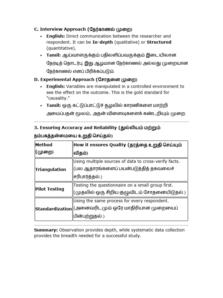Data Collection Methods in Research | PDF | Statistics | Student's T Test