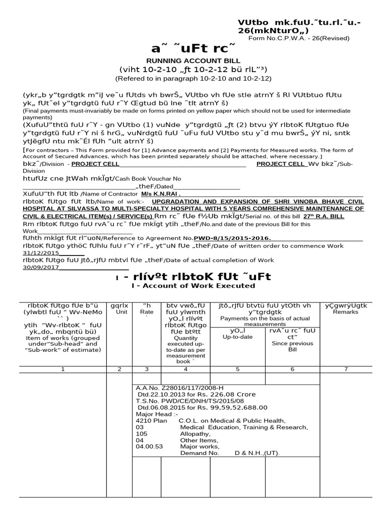 Ra Bill Form - Vbch | PDF