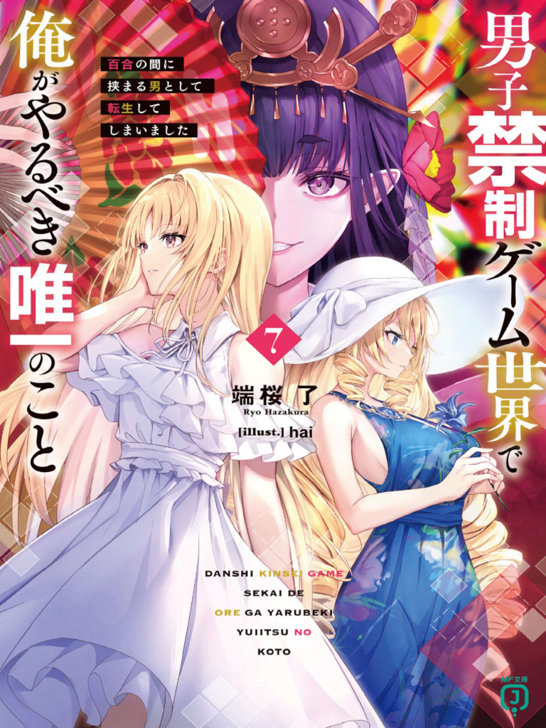 Reincarnated in the World of a Yuri Game as a