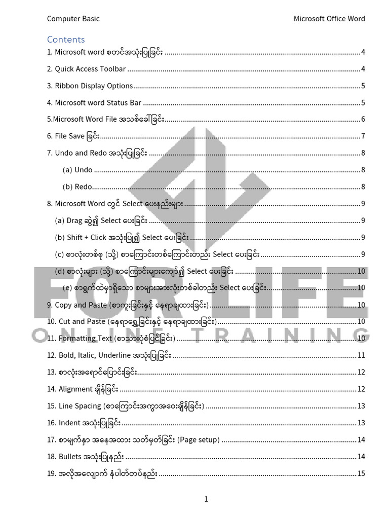 World Basic | PDF