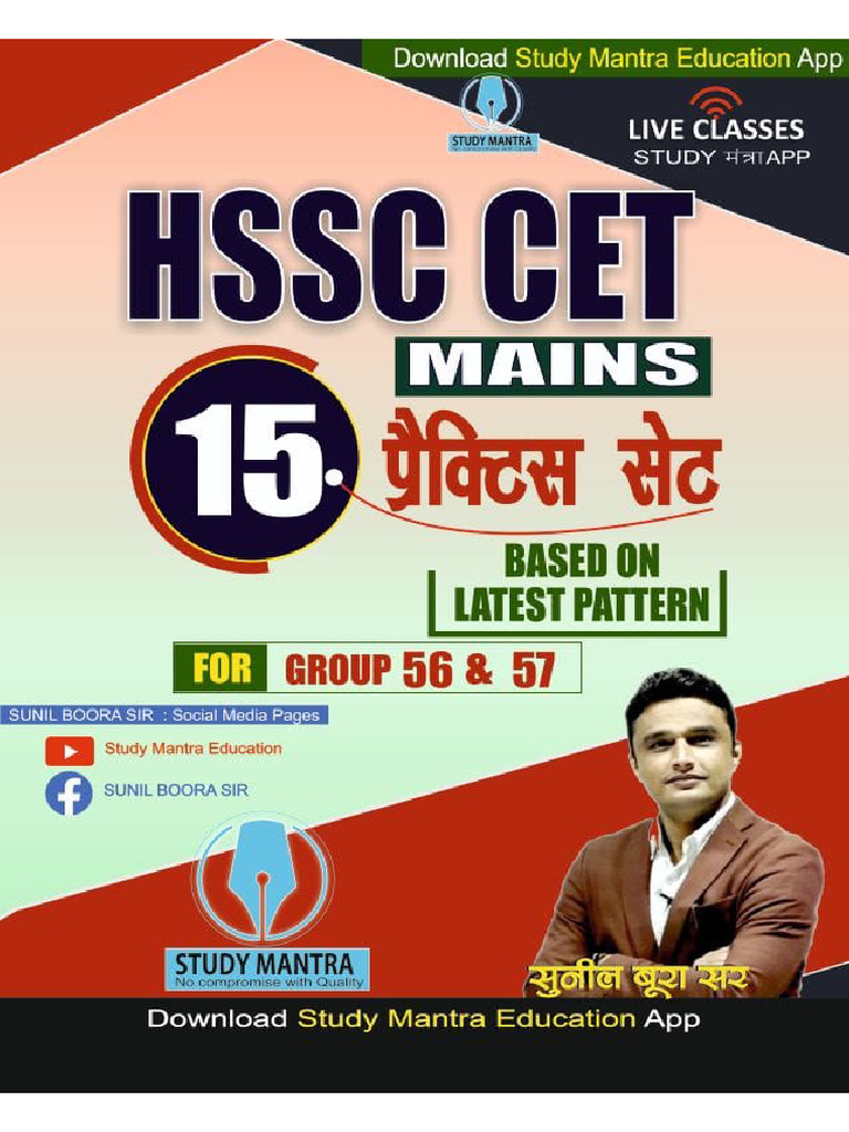 Haryana CET MAINS Prectice SET Book | PDF