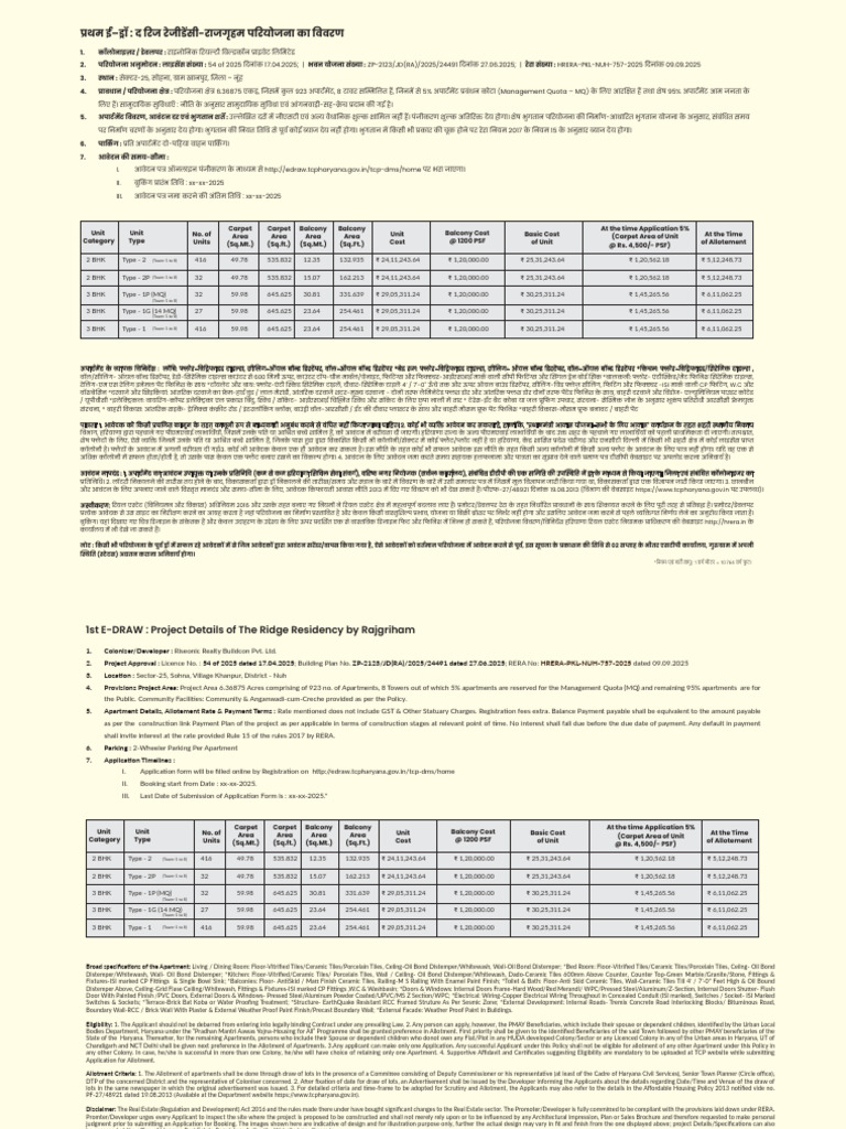 Ad File For Draw | PDF