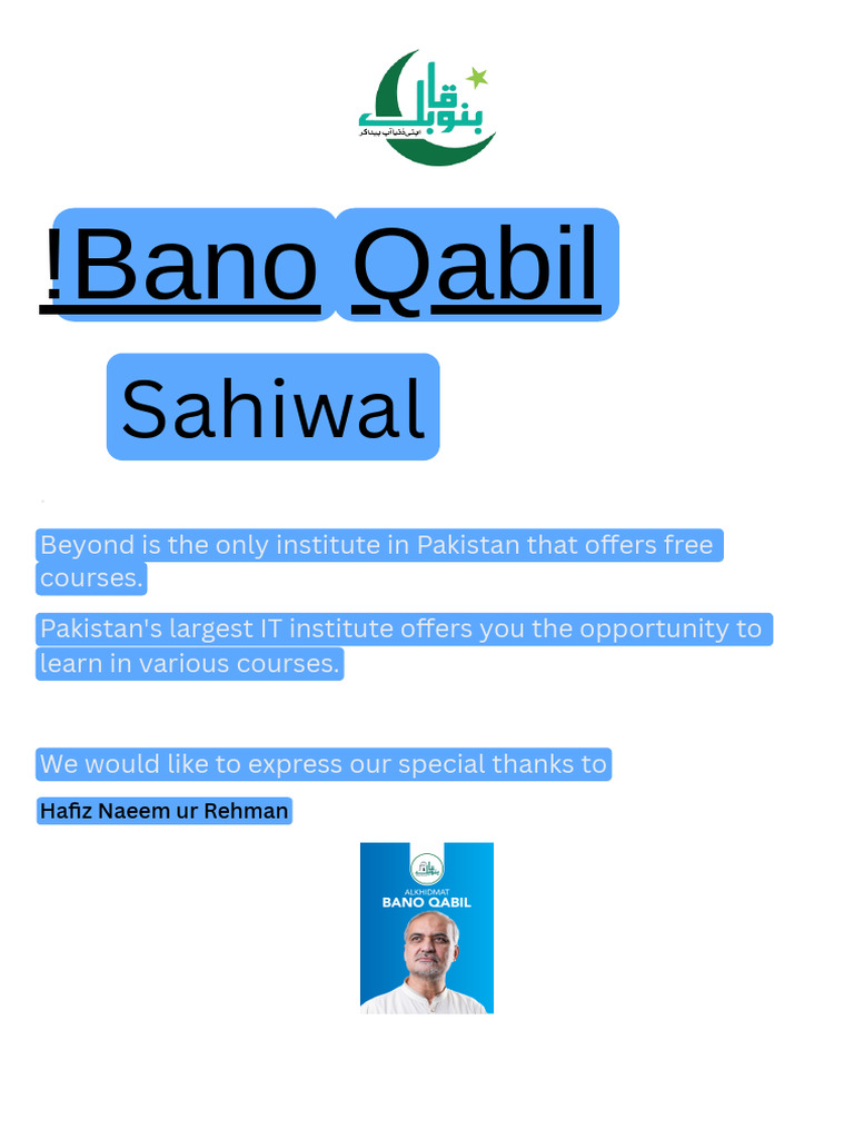 Free IT Courses at Bano Qabil Sahiwal | PDF