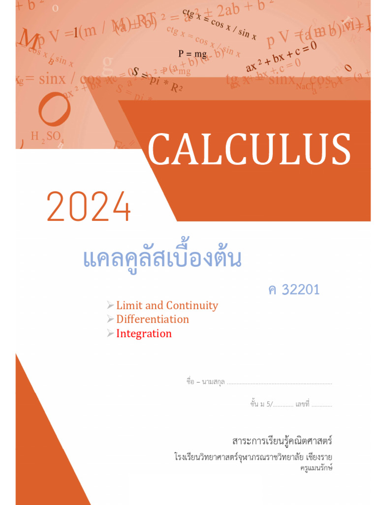 Calculus | PDF