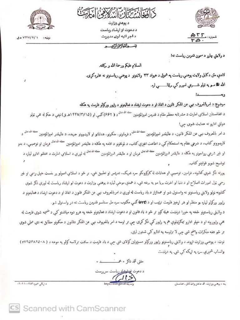 For WHT | PDF