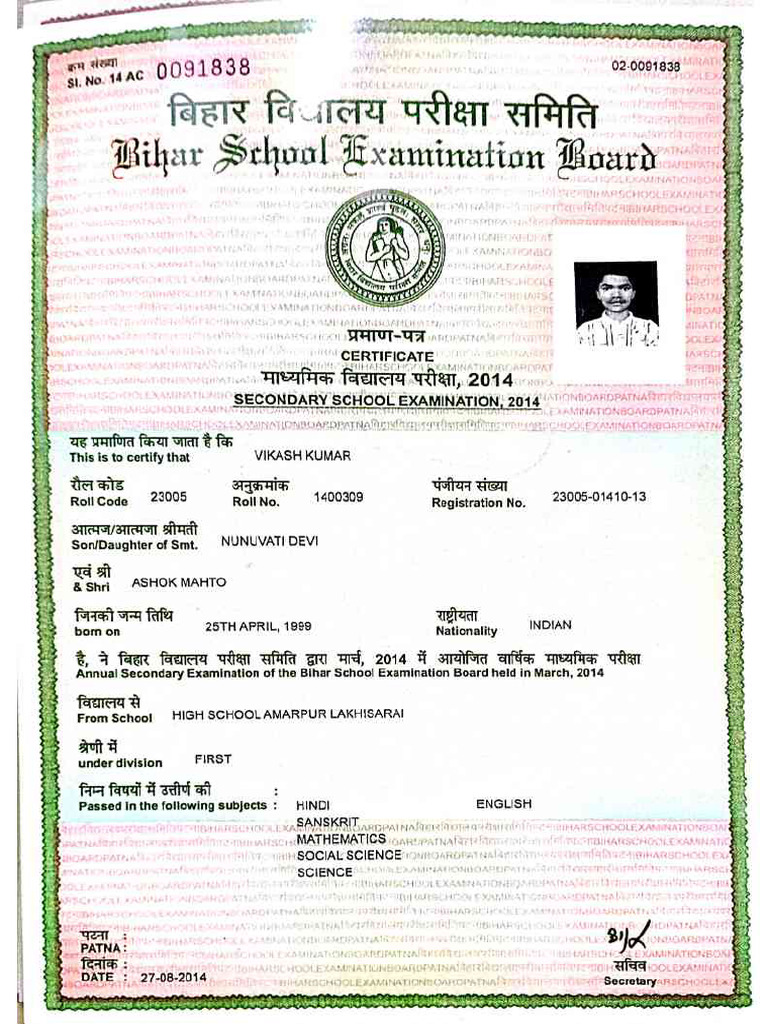 10th Certificate | PDF
