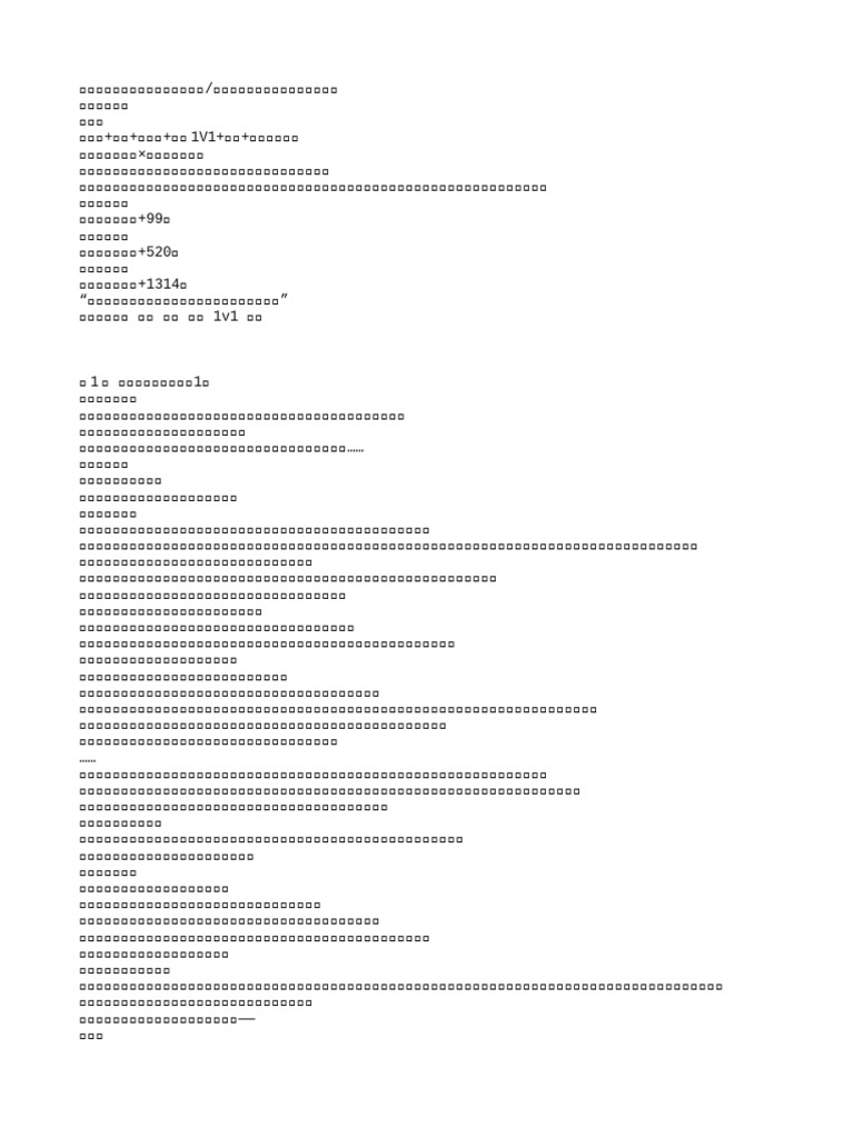 快穿：病美人又成疯批反派白月光(dmxs.org) | PDF