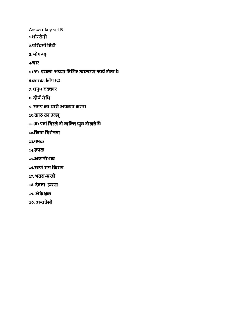 Answer Key Set B | PDF