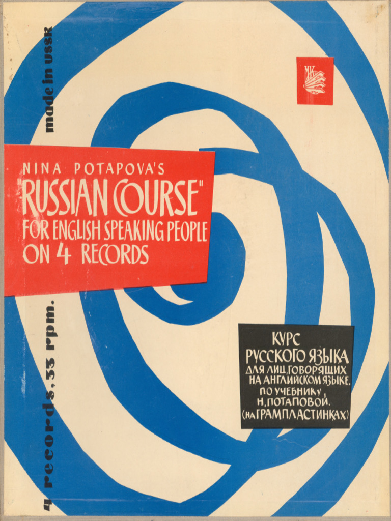 Russian Course for English Speakers | PDF | Stress (Linguistics ...