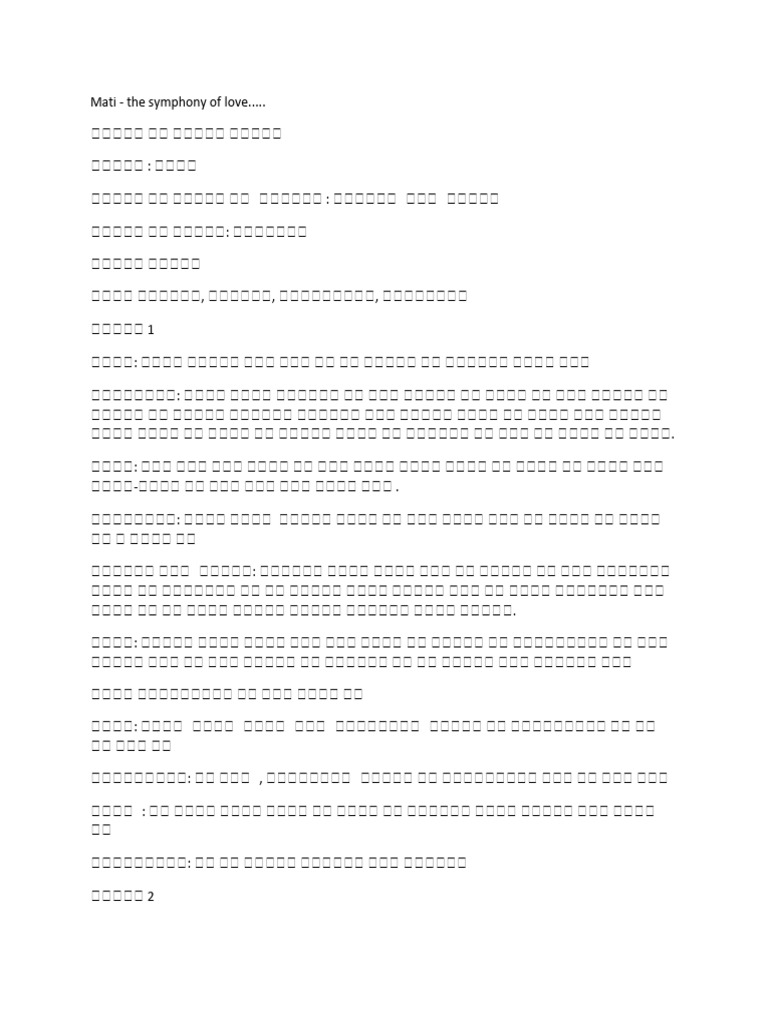 Mati Final Script | PDF