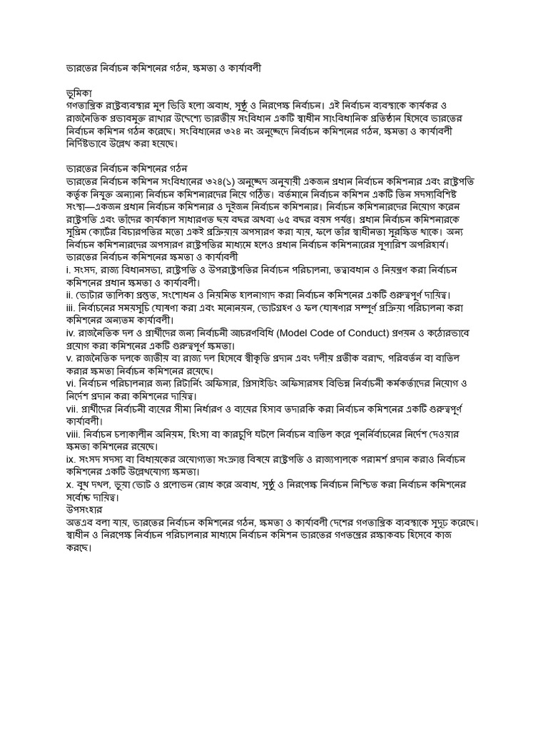 Untitled Document | PDF