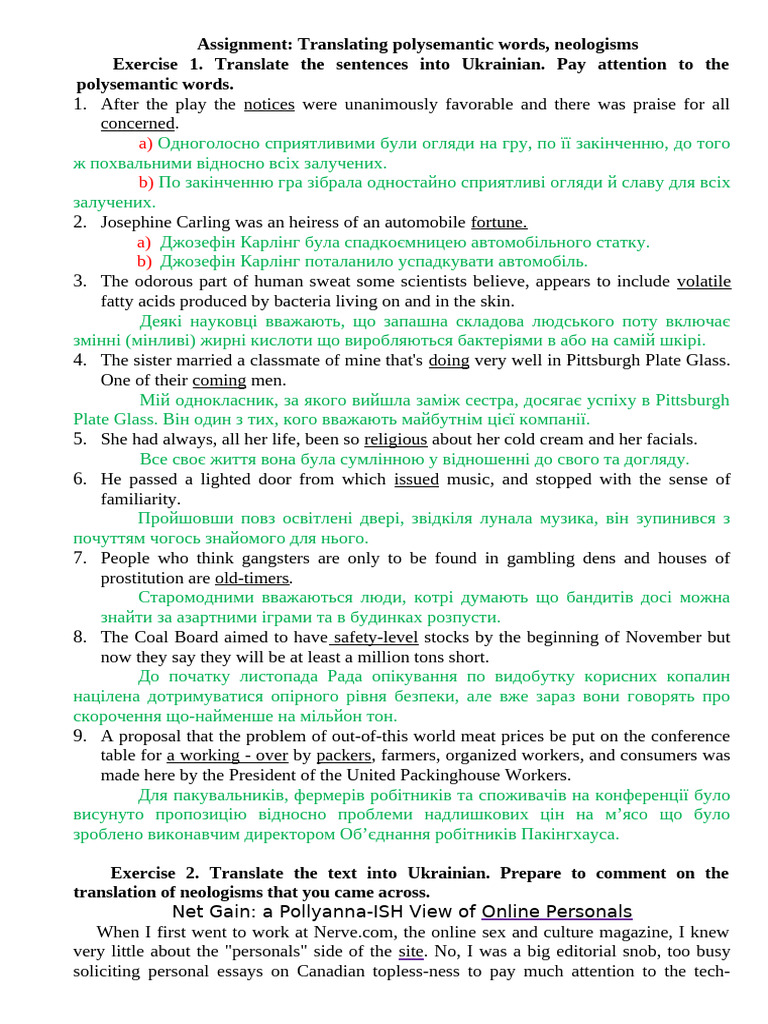 Assignment - Polysemantic Words, Neologisms (IR) | PDF