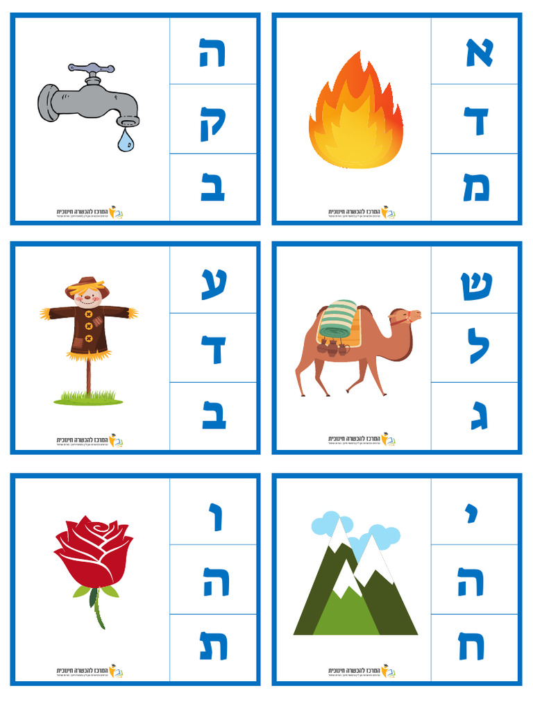 אות פותחת 3 | PDF