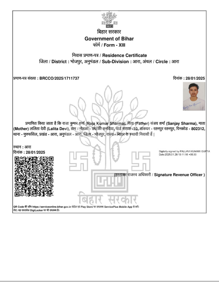 Raja Resident | PDF