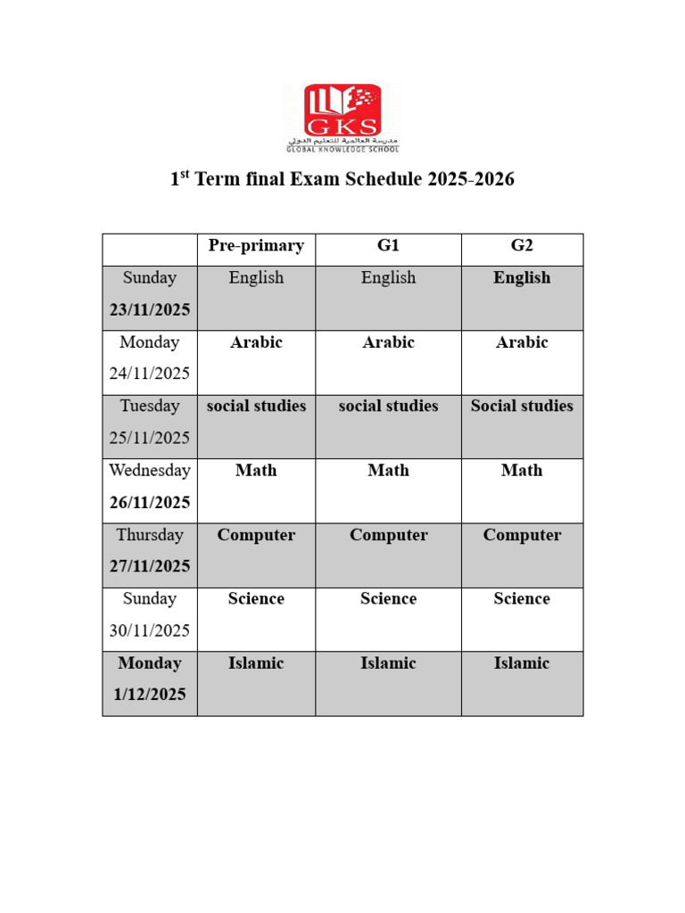 2025-2026 1st Term Exam Schedule | PDF