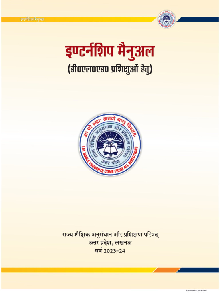 Final SCERT Book | PDF