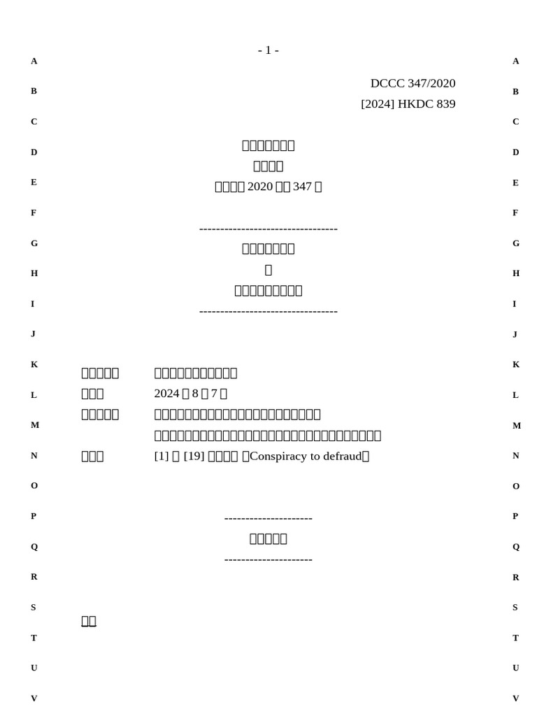 DCCC000347A_2020 | PDF