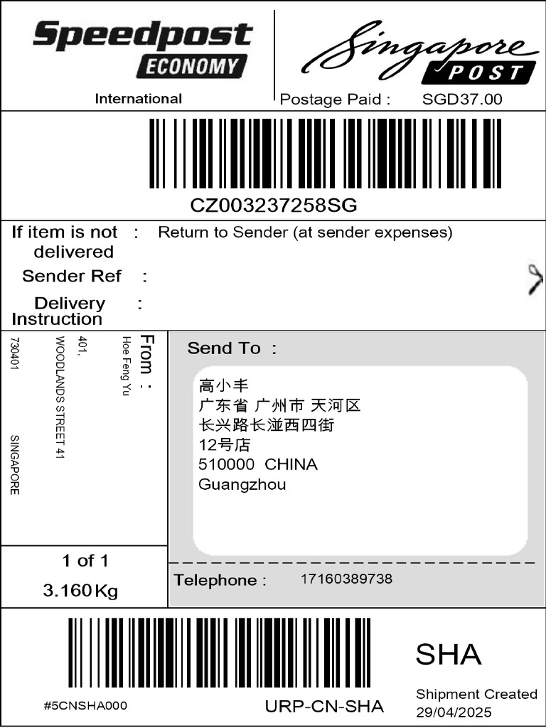 Shipment Labels | PDF