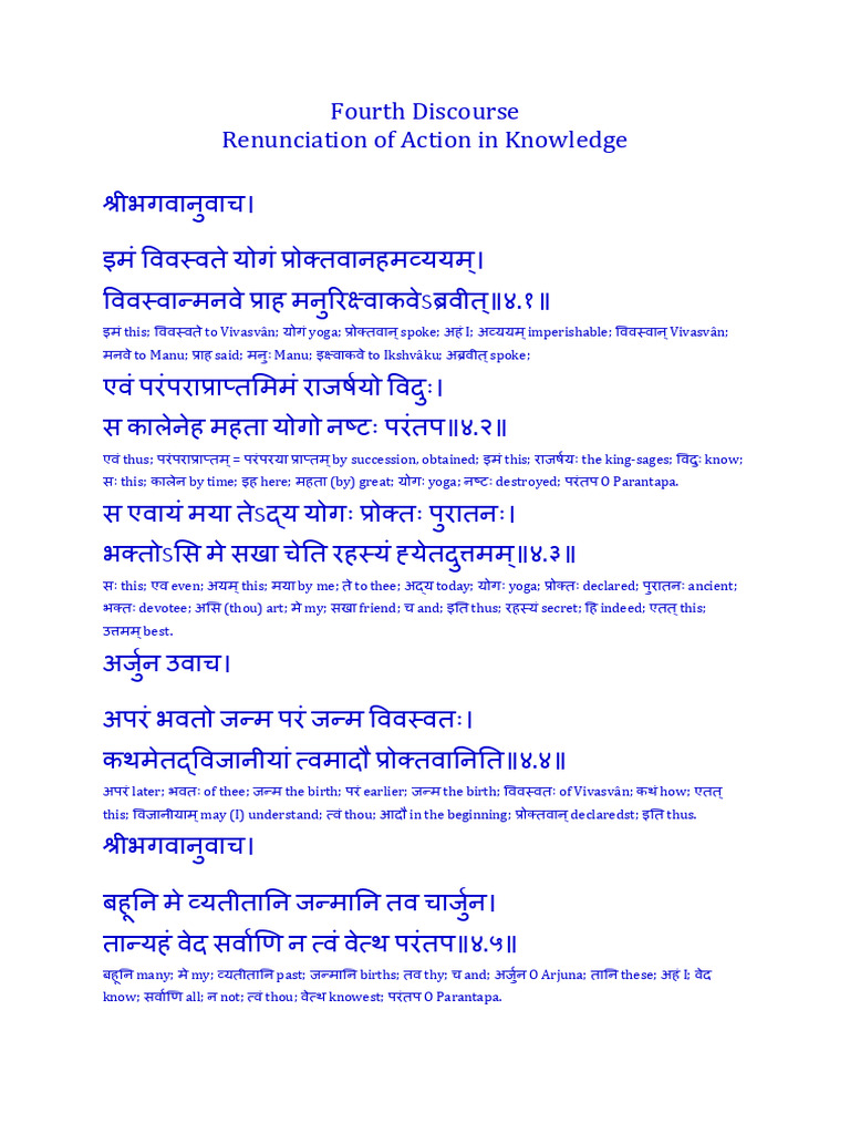 Fourth Discourse | PDF