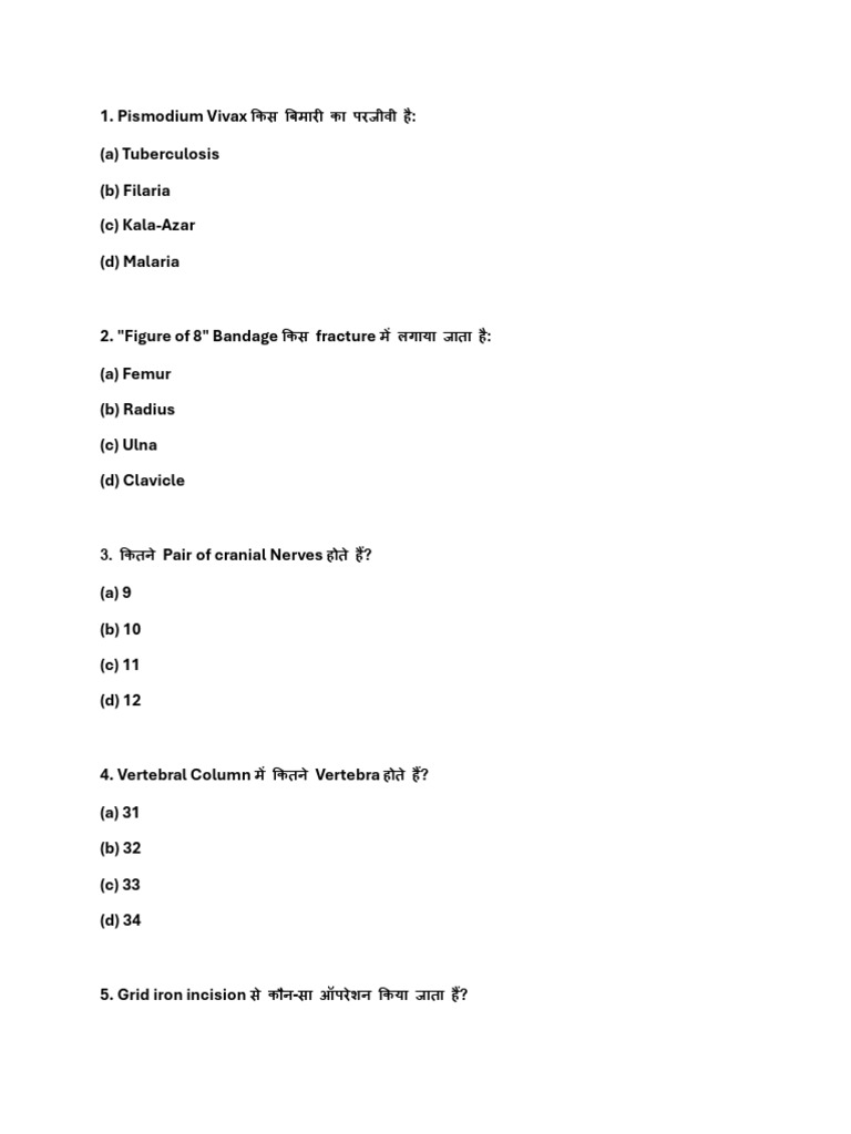 set 12 | PDF