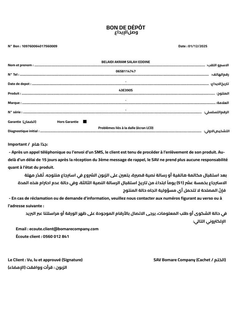 Stream Réparation TV | PDF