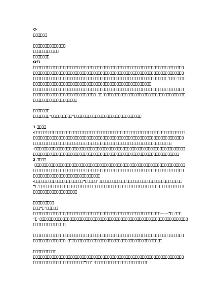 Steam 社区:: 指南:: SlashCo VR 中文攻略指南, image size:768x1024