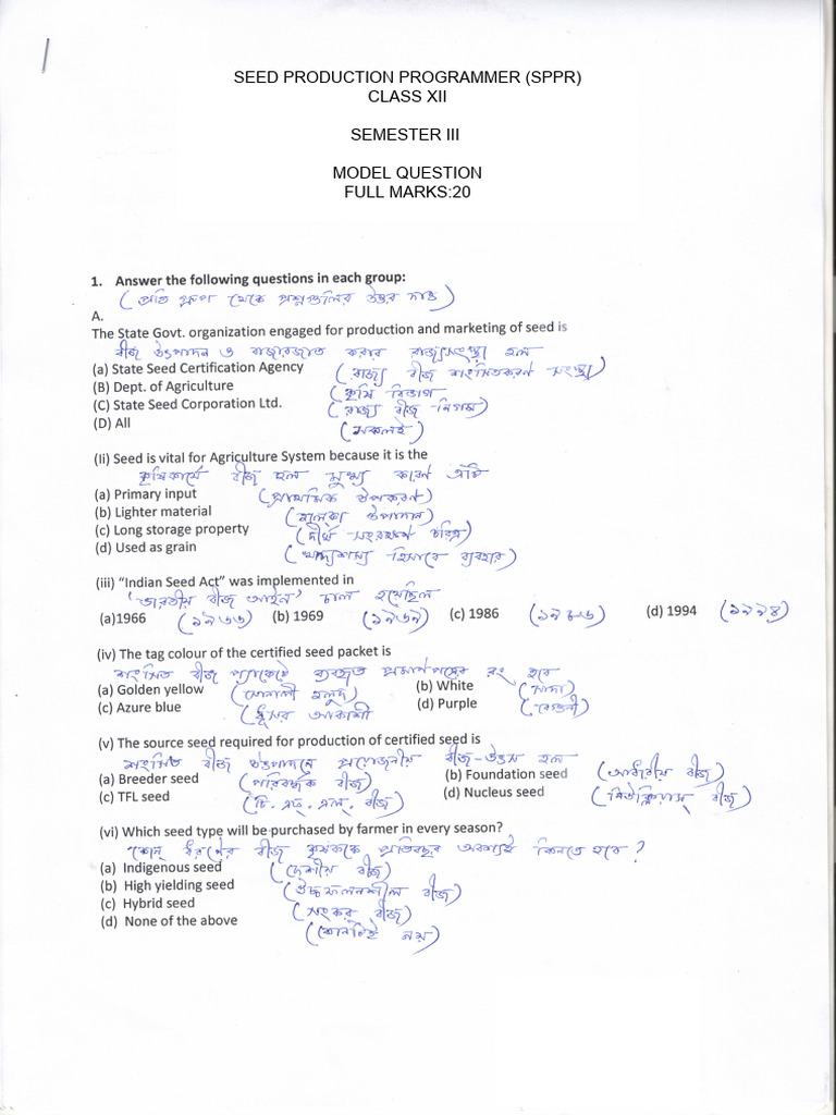 SPPR Xii S3 MQ | PDF