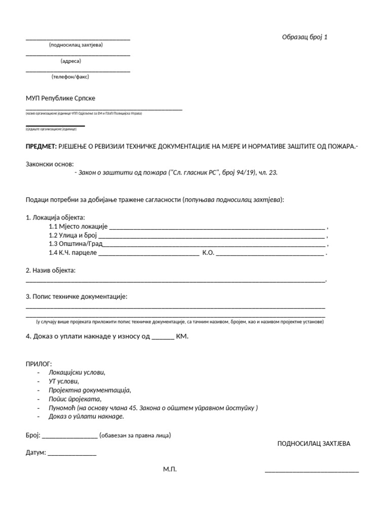 Obrazac br1 | PDF