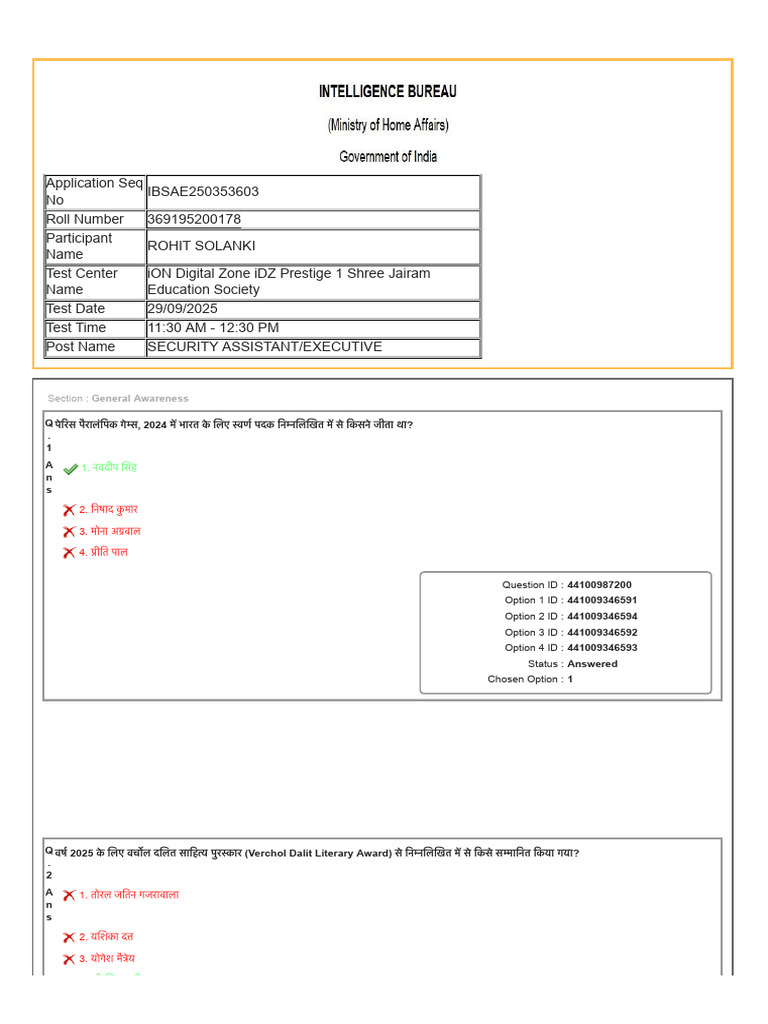 General Awareness: Section | PDF