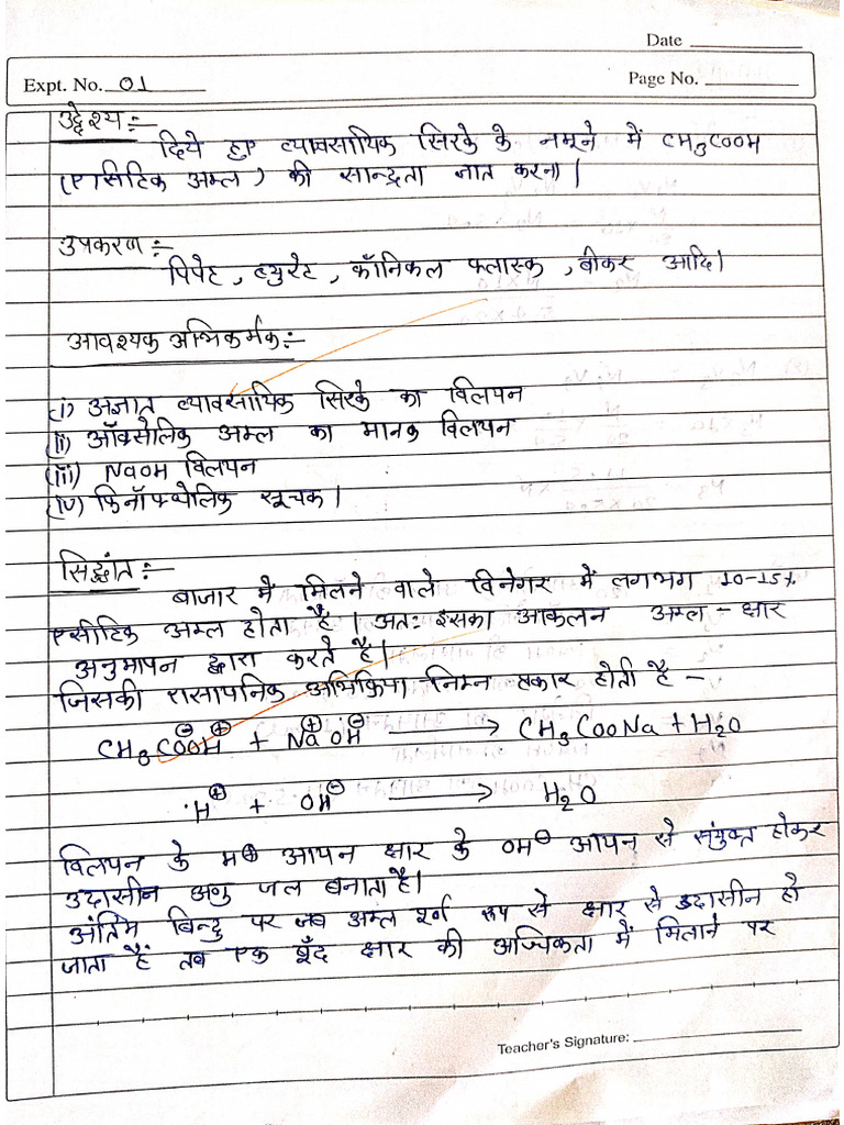 BSC - Sem-1 Chemistry Practical 2026 | PDF